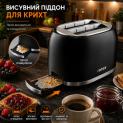 Тостер RTM150-B