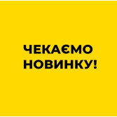 Обогреватель RAS04-W