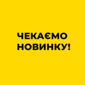 Мультиварка-Скороварка REPC79-B Universal