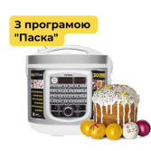 Multicooker cooker RMC505-W Excellence