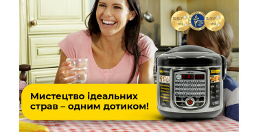 7 причин купити мультиварку вже зараз