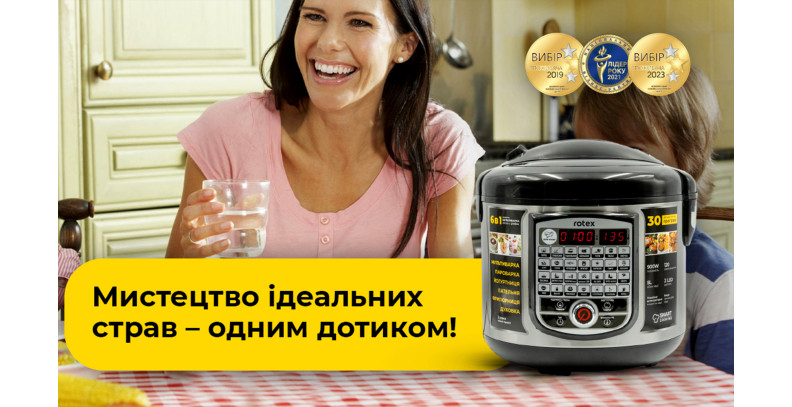 7 причин купити мультиварку вже зараз