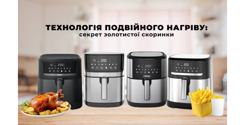 Нові мультипечі Rotex з верхнім і нижнім нагрівом: ще більше можливостей для вашої кухні Нові мультипечі Rotex з верхнім і нижнім нагрівом: ще більше можливостей для вашої кухні