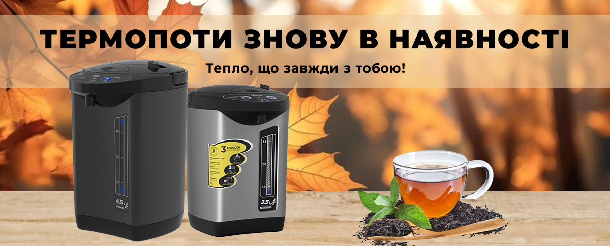 Ротекс0