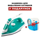 Утюг RIC21-N Super Glide