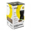 Coffee grinder RCG210-B