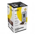 Coffee grinder RCG255-S