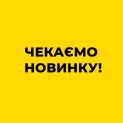 Весы напольные RSB15-W