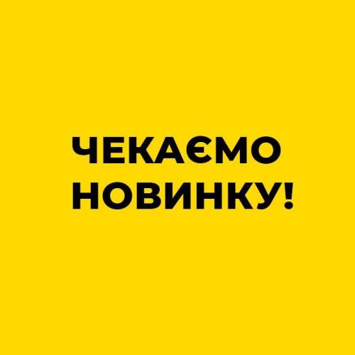 Мультиварка-Скороварка REPC79-B Universal