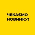 Обогреватель RAS01-B