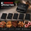 Бутербродниця RSM225-B