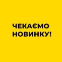 Машинка для стрижки RHC156-S